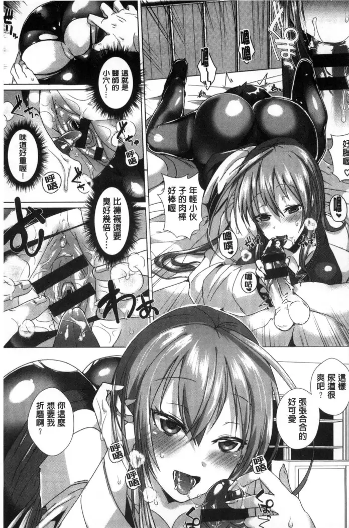 新鮮ぷりまん