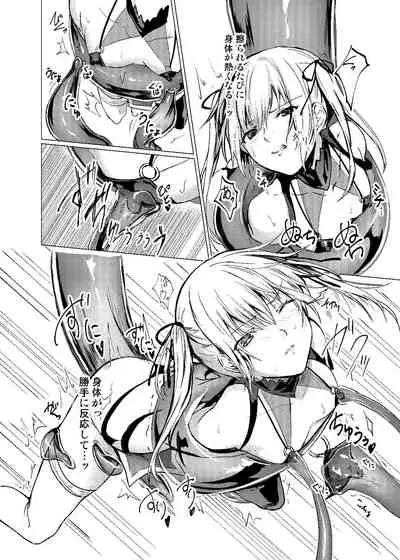 [Yugen no Suda (Mugen no Sudadokei)] Sudadokei no TSF Matome Hon