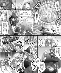 [Amulai Sweet Factory] Seiten Mahouden Shamosu TS