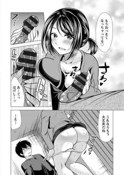 Mama x Katsu