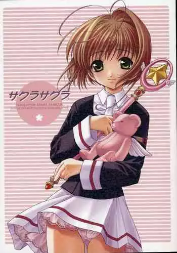 Sakura Sakura