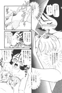 [Anthology] Mother Fucker 2