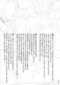 (C76) [Hyouketsu Mikan (Hasegawa Yukino)] Oboroyo Koigatari (Oboro Muramasa)