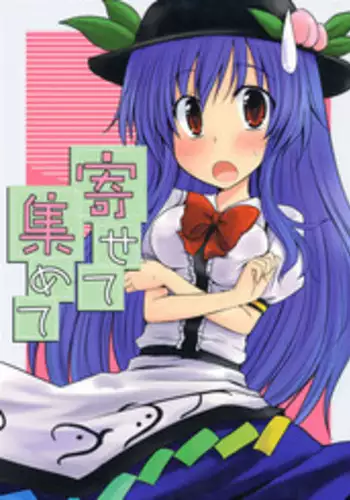 (C73) [RukRuk (Kazami Ruk)] Suwako-sama to Issho! (Touhou Project)
