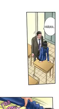 [MAI] A Step-Father Aims His Daughter (ENG 1-40)