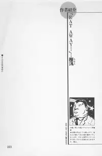bishoujo syndrome 7