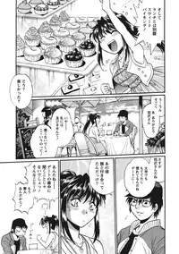 [Manabe Jouji] Dokusai Club 1 [Digital]
