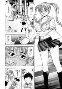 [Anthology] Sports Bishoujo to Seikou vol. 2 [Digital]