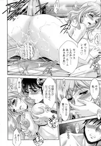 ANGEL Club 2016-07