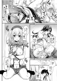(C91) [Digital Lover (Nakajima Yuka)] DL - Kanmusu Soushuuhen 02 (Kantai Collection -KanColle-)