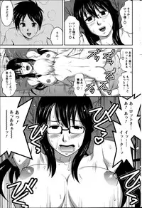Action Pizazz Kiwami 2014-03