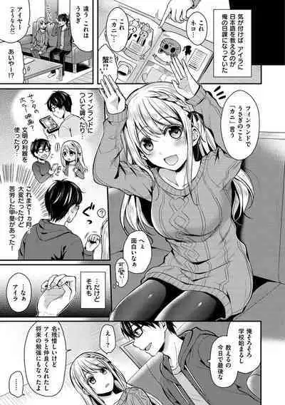 Hajirai Honey