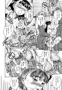 [Arai Araya] Bishoujo Houkai