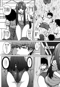 [Yoshida Inuhito] Injiru Shimai