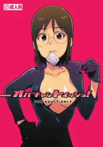 [Kisoutengai (Saitouyafu)] Sukinandatteba (TIGER & BUNNY) [Digital]