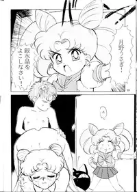 [Yumeizukosya (Genka Ichien)] Otoshiyagatte (Bishoujo Senshi Sailor Moon, Tenchi Muyou!)