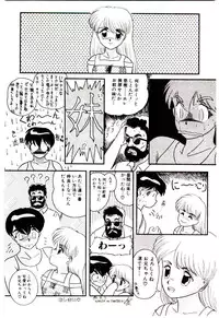 [Nakanoo Kei] Houkago binetsu Club