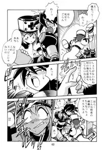 [Studio Katsudon (Manabe Jouji)] Rock Buster Go Shot!! (Rockman DASH)