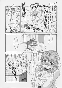 [Gyonikun] Onnanoko wa Ganbaru!