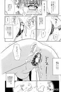 Comic Tororo 2000-10