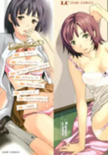 [Cuvie] Iromeku kanojo