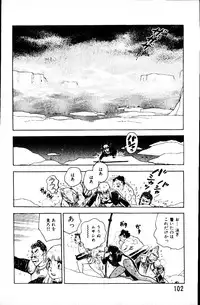 [Yamamoto Atsuji] Dai Kaitou Musashi No 1