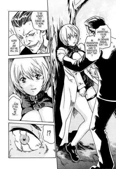 Kisei Juui Suzune | Parasite Doctor Suzune 1
