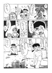 [Tokyo Club (ZuN, Christine Takeda)] F2 (Various)