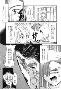 [Nekogen] Koushoku Shounen