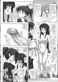[Kurenai Yuuji] FutaRoma - Futanari Roshutsu Mania (Anniversary Edition)