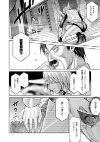 [Macxe's (monmon)] Tokubousentai Dinaranger ~Heroine Kairaku Sennou Keikaku~ Vol.15/16 [Digital]
