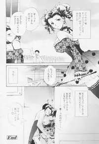 Comic Tenma 2005-10