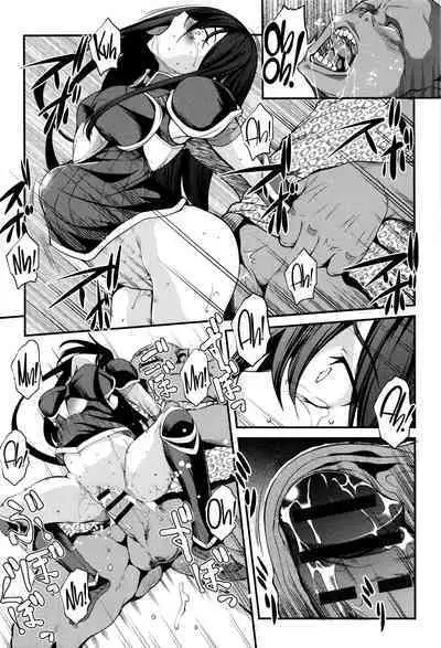 Shikyuu Yuugi
