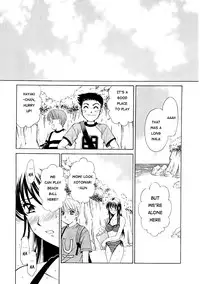 [Gotoh Akira] Kodomo no Jikan Vol.1 (English) [Munyu]