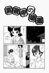 [Tsurugi Motoaki] Haiin Shoujo