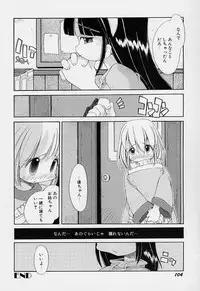 [Heppokokun] Girls garden