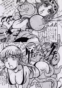 (SC18) [Takimoto Doujou (Kyuusho Tarou)] Takimoto Dungeon (Dragon Quest IV)