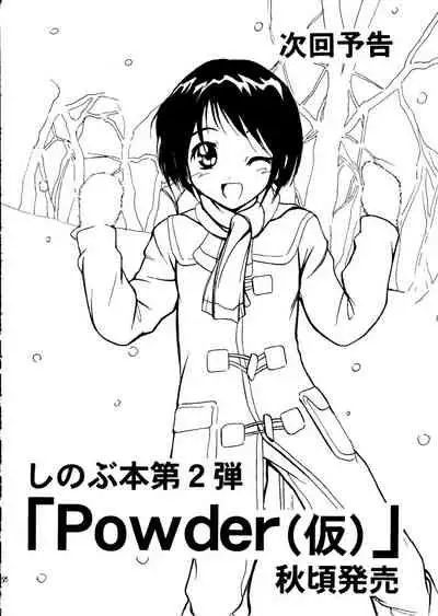 [PH (TAM, RAKUDA)] Suki.... Shite Kudasai Senpai (Love Hina)