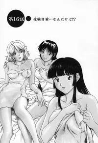 [TENYOU] Oneechantachi ga Yatte Kuru 2