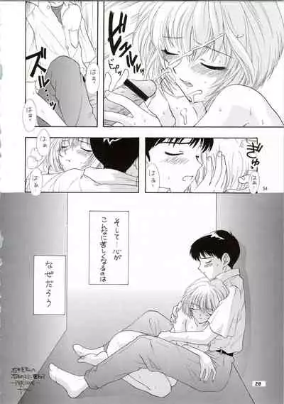 [PANIC ATTACK IN SAILOR Q2 (RYÖ)] Ijiwaruna Tenshi Yo sekai o Emi e Kai (Neon Genesis Evangelion)