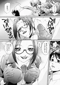[Mac-V] Love Stage