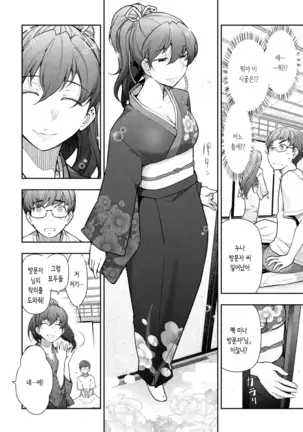 카미쿠지무라1~3