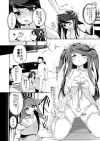 [TSF no F (Kurimoti Tiduru)] Ore wa Succubus Minarai? (Zenpen)
