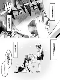 [Dining] Azuha to Rin