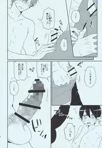 (Renai Endorphin) [KH. (Yuki)] Tadashii Ningyo no Aishikata (Free!)