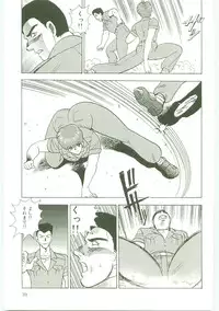 [Minor Boy] Inbi Teikoku