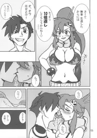 (C73) [Graf Zeppelin (Ta152)] One Shot Bomber!! (Tengen Toppa Gurren Lagann)