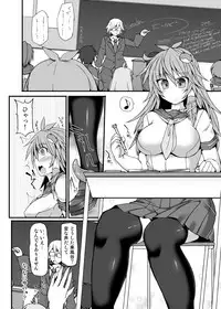 [Stapspats (Hisui)] Miracle☆Oracle Sanae Sweet 2 (Touhou Project) [Digital]