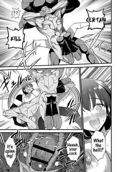 Yasei ni kaeru made ga ensokudesu | Field trip back to the wild