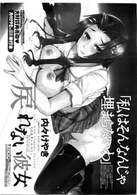 COMIC Penguin Club Sanzokuban 2009-11